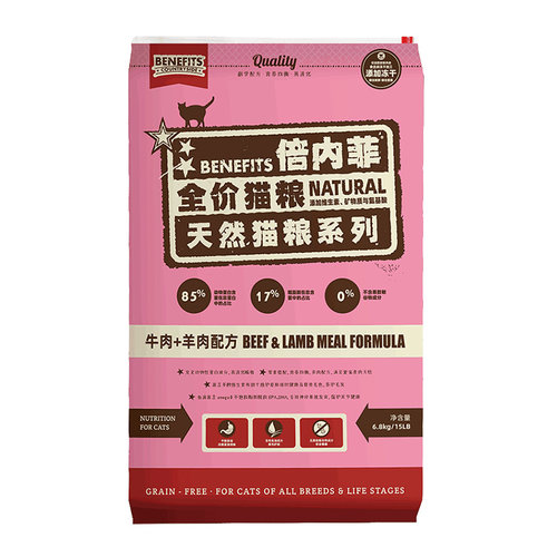 倍内菲benefits蓓内非猫粮无谷冻干鸡牛肉味加菲成猫幼猫全阶段期