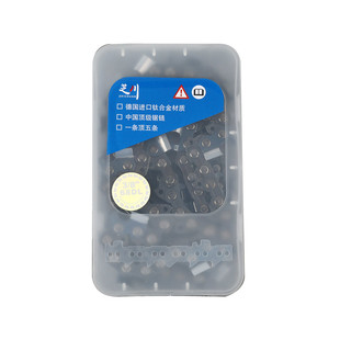 电锯链条16寸29刀59节进口德国斯蒂尔搏林电链锯伐木锯锯链条家用