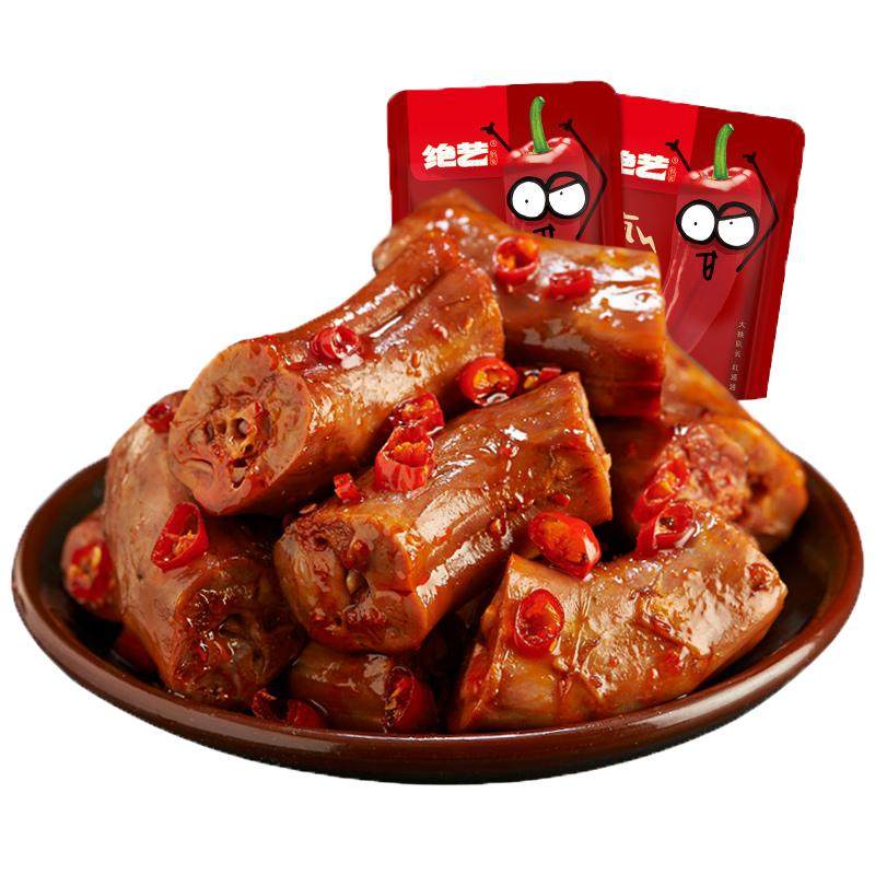 绝艺鸭脖独立小包装卤味爆辣鸭脖零食小吃休闲食品非风干整盒送礼