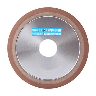 金刚石砂轮合金磨片单斜边金钢砂轮片沙轮片磨锯片钨钢斜口车刀