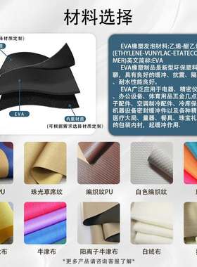 来图定制麦克风收纳包装盒收纳盒歌话筒印刷宝加厚一体K保护EVA