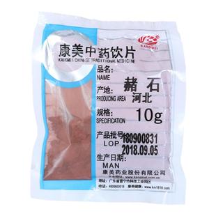 康美药业 赭石 10g多规格河北中药饮片中药材店铺抓配官方旗舰店