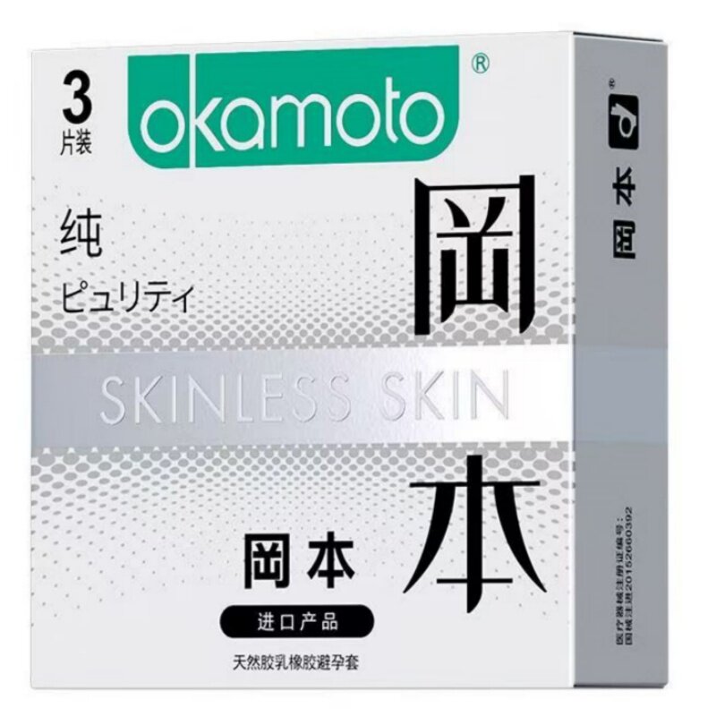 冈本纯薄超薄超润避孕套安全套