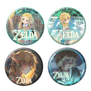 经典游戏周边塞尔达传说之王国之泪林克马口铁徽章胸章吧唧挂件