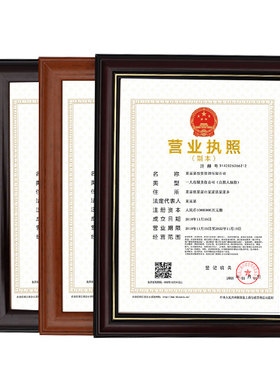 实木a4证书框证件相框新版定做