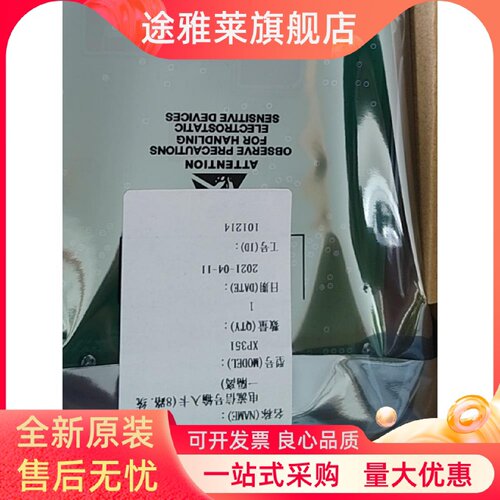 议价浙大中控 FW248R FW422B FW351B FW233 FW352B FW353B FW366B