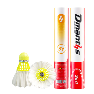 迪马斯三段式D51鹅毛羽毛球75-77速复合软木球头薛松推荐比赛训练