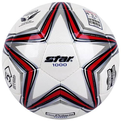 【正品】star世达1000足球2000专业比赛5号成人考试学生4号SB375