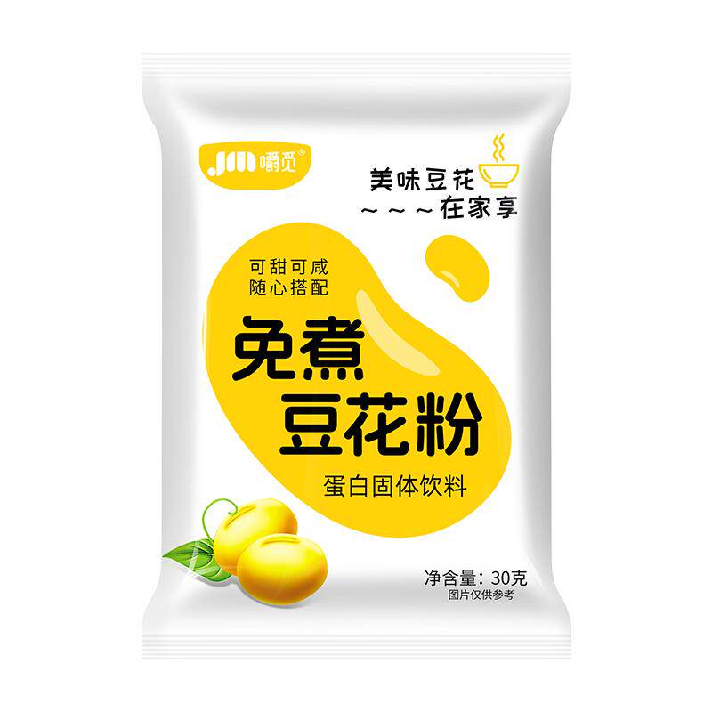 正宗免煮冰豆花粉专用粉原味豆腐脑家用小包装布丁粉速食商用批发