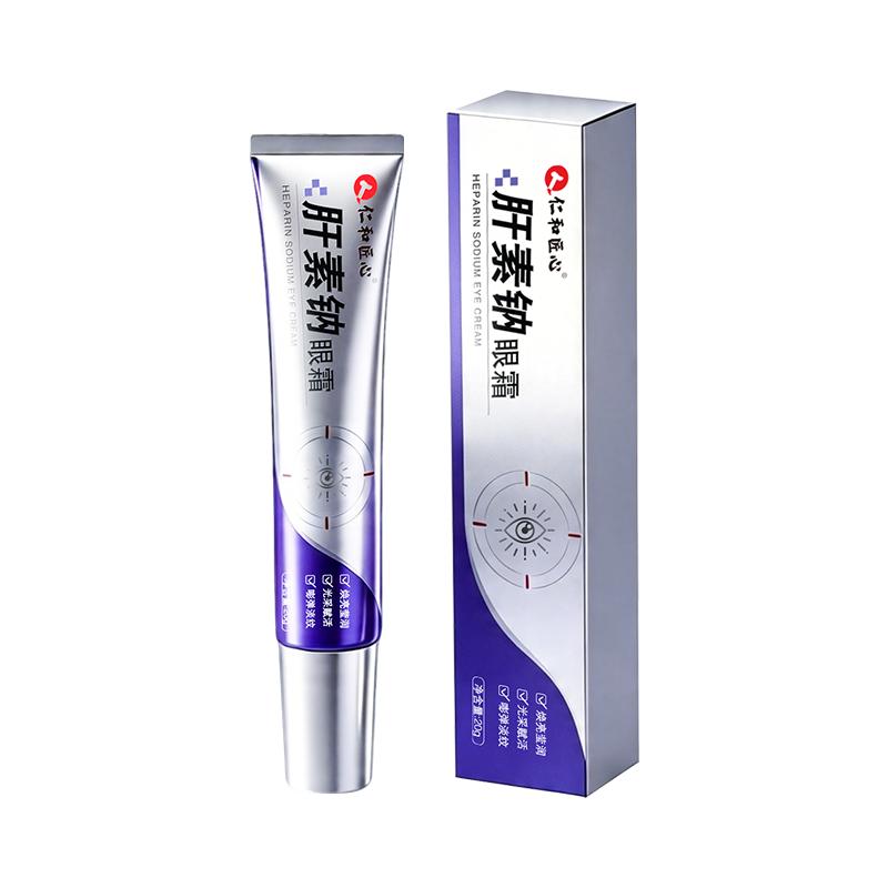 肝素钠眼霜乳正品抗皱紧致抗衰老淡化黑眼圈眼袋细纹提拉膏男女用