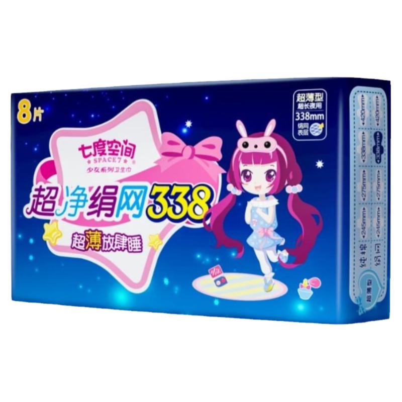 七度空间夜用超薄干爽卫生巾