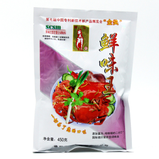 正品四川德阳神马鲜味王450g调味料提鲜粉商用厨房煲汤酸辣粉味精