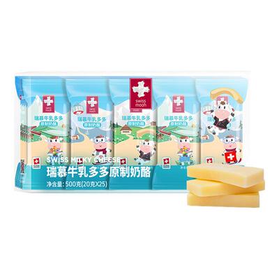 瑞慕瑞士进口牛乳多多奶酪棒