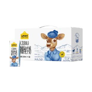 认养一头牛娟姗燕山南麓牧场双限定纯牛奶高蛋白珍稀奶源牛奶整箱