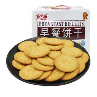 嘉士利早餐饼干1000g原味薄脆饼零食礼盒装代餐整箱好吃的零食