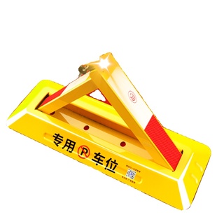 地锁车位锁防占用神器车位地锁加厚停车位地桩免打孔车位锁挡车器