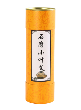 特大号家用石磨加粗厘米雷火灸