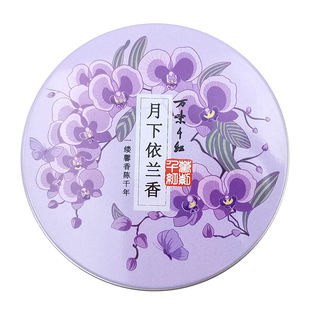 万紫千红润肤脂栀子花保湿滋润面霜桂花香雪花膏芳香护手足霜老牌