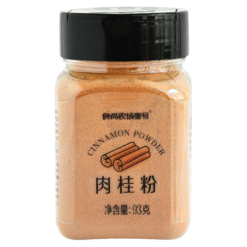 伴侣健身冲泡食用级玉桂粉腌料