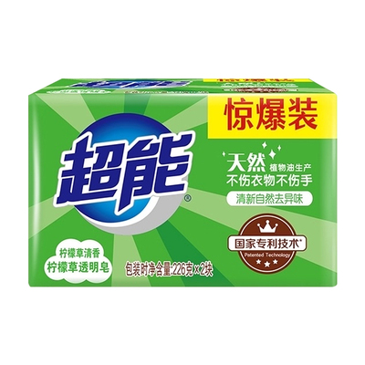 超能洗衣肥皂透明皂香味持久组合