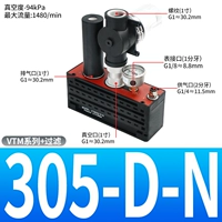 [VTM305-D-N+过滤]