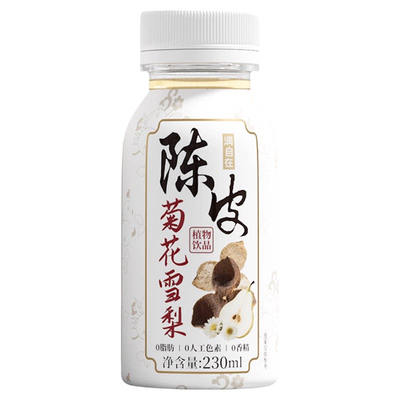 润自在陈皮菊花凉茶香梨汤低糖饮料养生0脂清降热火健康饮品整箱