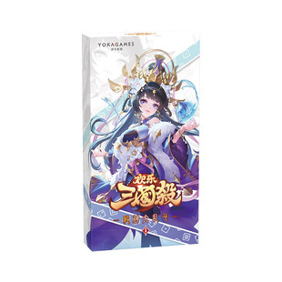 欢乐三国杀骰神大乱斗 投掷玩法 身份变体规则