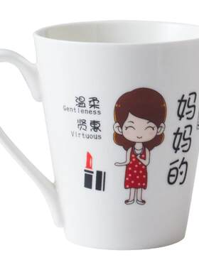 家用陶瓷水杯区分专人专用
