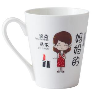 杯子家用亲子杯一家人专人专用喝水杯家庭套装陶瓷杯牛奶杯马克杯