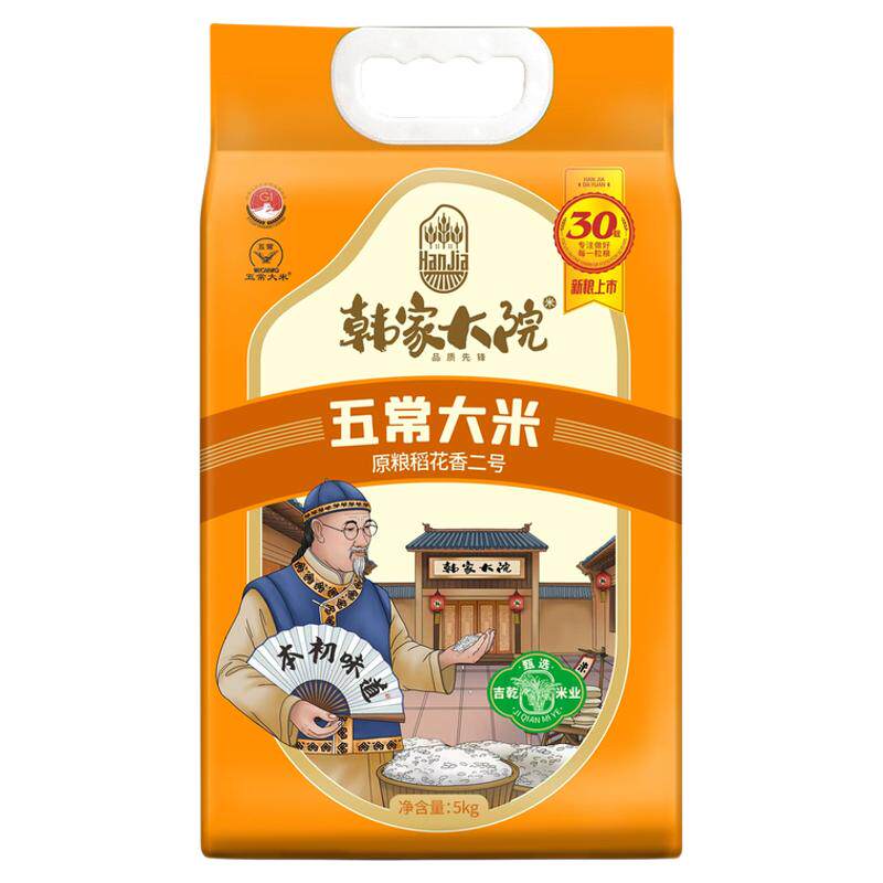 五常大米新米稻花香2号5kg19266