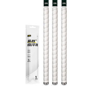 创威鱼竿缠把带防滑吸汗防水钓竿加长手把缠绕带鱼杆PU握把带手胶