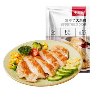 大希地鸡排健身代餐专用蛋白