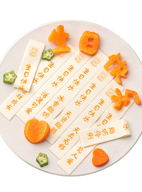 儿童礼盒装刻字生日面条