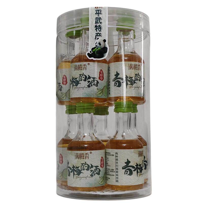 四川平武青梅酒40ml小瓶装梅子酒