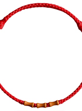 【百年桃木】竹节红绳手工编织