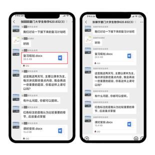 启航2027考研一对一专业课公共课一对一定向辅导学长学姐网课视频