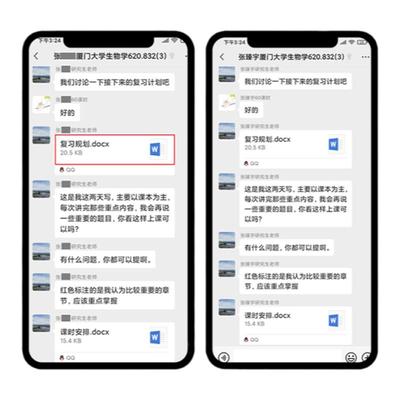 启航26考研一对一专业课公共课一对一定向辅导学长学姐网课视频