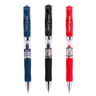 定制LOGO听雨轩医生处方笔按动中性笔墨蓝色蓝黑笔签字舒适商务笔