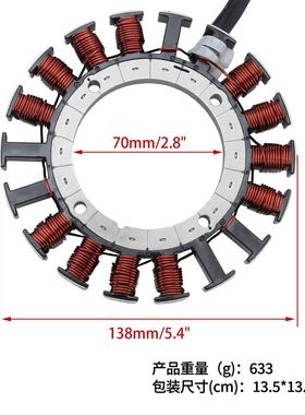 摩托车定子点火线圈配件适配FR541V FR600V 越野车沙滩车改装