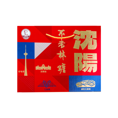 不老林新品甜蜜沈阳礼盒东北沈阳特产牛轧糖酥糖日常伴手礼