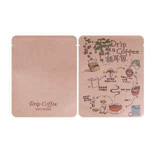 公版挂耳咖啡袋100只挂耳包装牛皮纸铝箔袋食品级挂耳咖啡包装袋