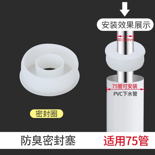 新品Washing basin underwater pipe aFnti-stinkinrg hygeneous