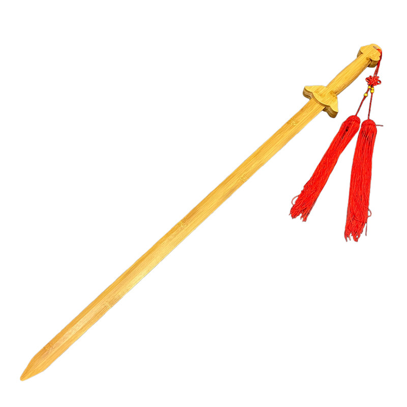 竹制太极剑宝剑武术练习刀剑木刀带鞘儿童玩具武士刃学生表演宝剑
