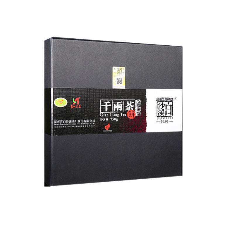 千两茶饼750g白沙溪安化黑茶礼盒