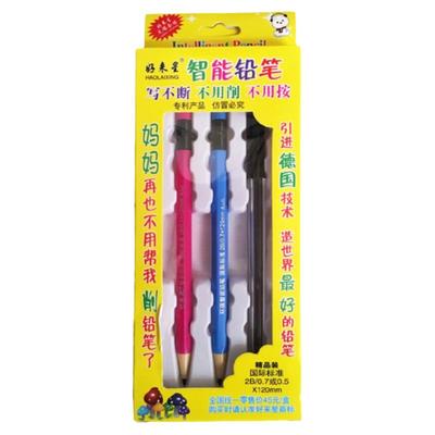 好来星第五代七代铅笔鉛筆全自动
