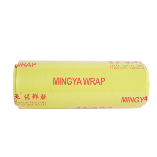名亚商用保鲜膜大卷美发蔬菜水果家用经济装美容蛋糕食品缠绕膜套