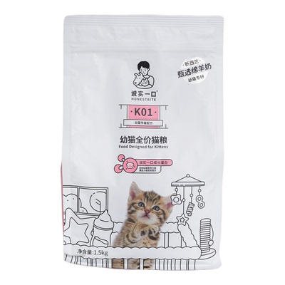 诚实一口幼猫粮K01羊奶粉配方粮