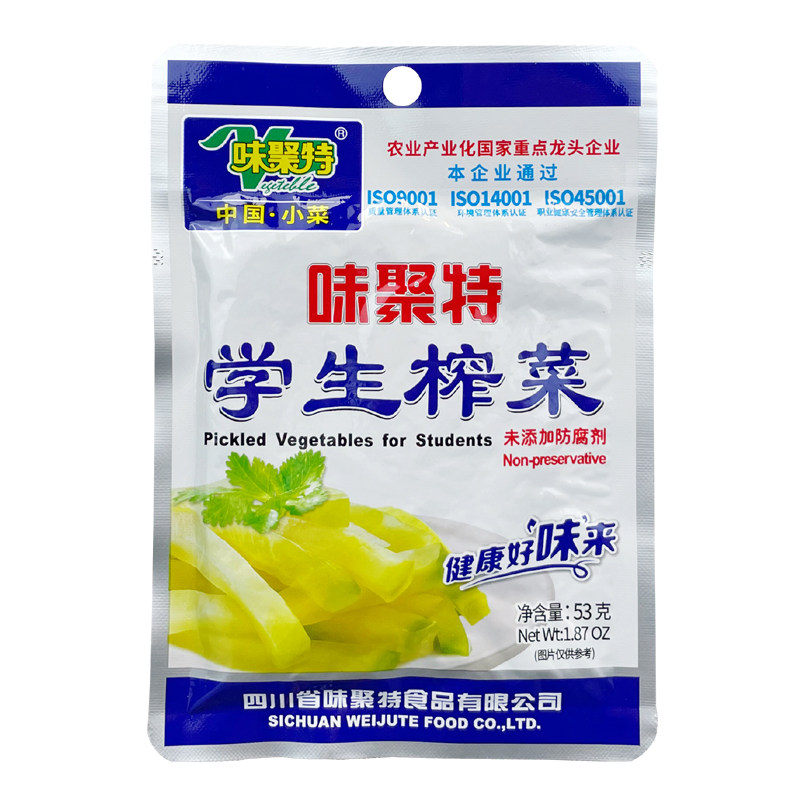 味聚特学生榨菜丝53g咸菜下饭菜腌菜四川泡菜农家即食菜下饭咸菜