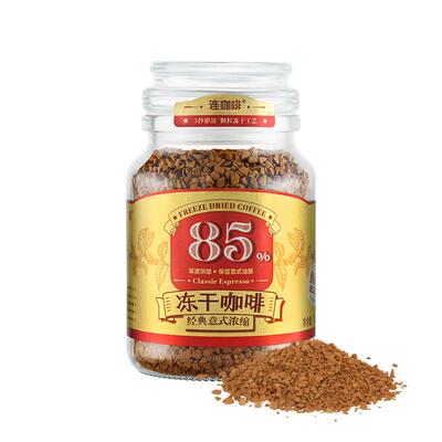连咖啡冻干咖啡100g