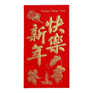 马年压岁包新款过年红包春节新年快乐结婚订婚随礼加厚金葱利是封混搭